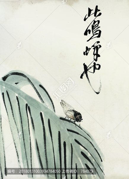 齊白石,花卉草蟲國(guó)畫