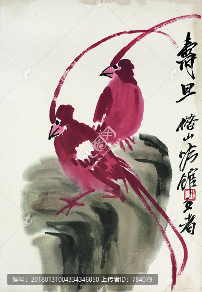 齊白石,花鳥國畫