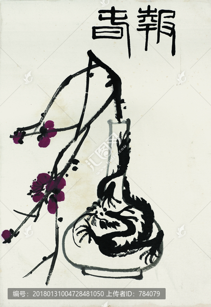 齊白石,花卉草蟲國畫
