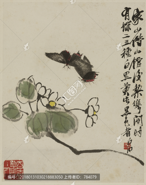 齊白石,花卉草蟲國畫