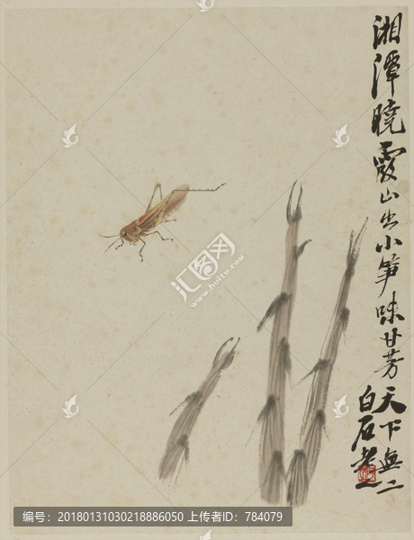 齊白石,花卉草蟲(chóng)國(guó)畫(huà)