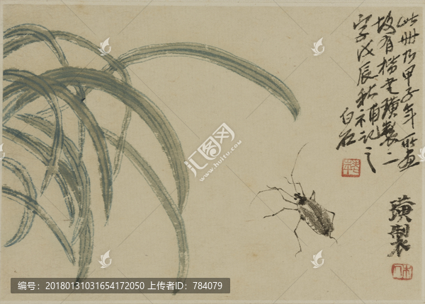 齊白石,花卉草蟲(chóng)國(guó)畫(huà)
