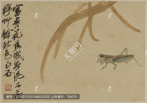 齊白石,花卉草蟲國(guó)畫