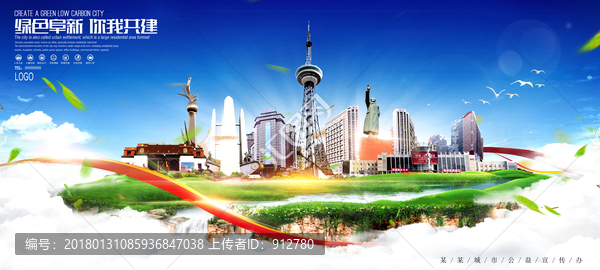 阜新