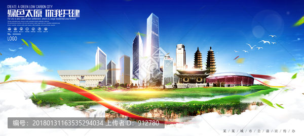 太原
