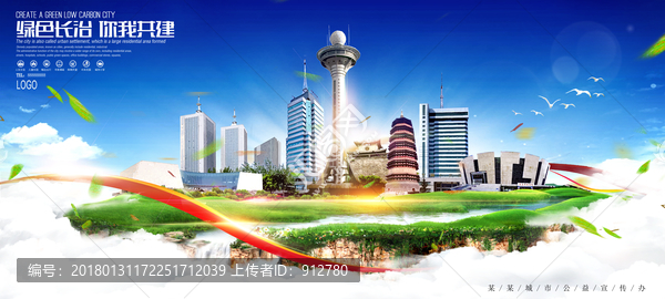 長(zhǎng)治