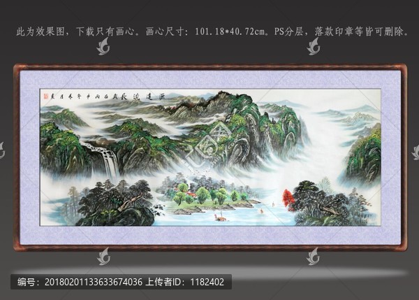 源遠(yuǎn)流長(zhǎng)