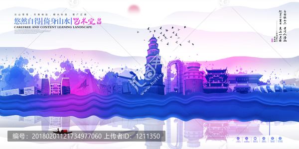 宜昌
