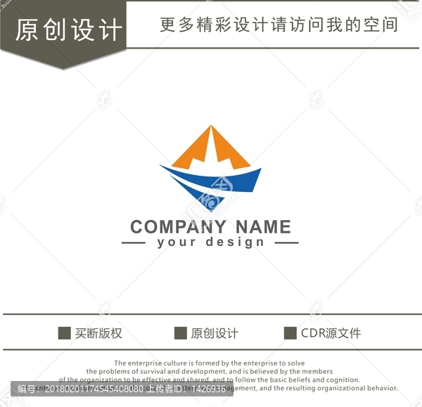 公司logo设计,logo