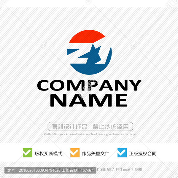 Z1字母,LOGO設(shè)計(jì)