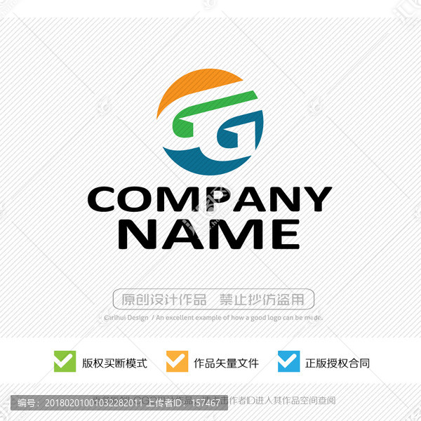 GG字母,LOGO設(shè)計