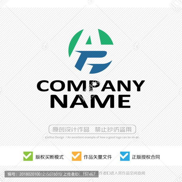 AP字母,LOGO設(shè)計(jì)