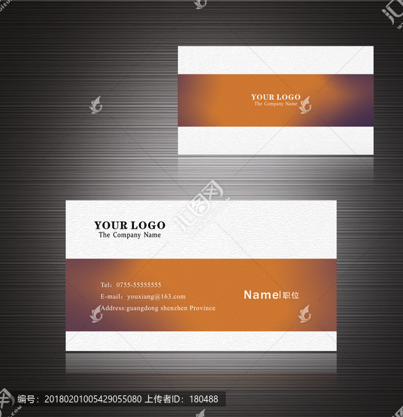 企業(yè)名片