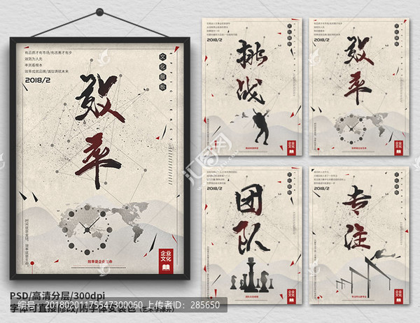 企業(yè)文化