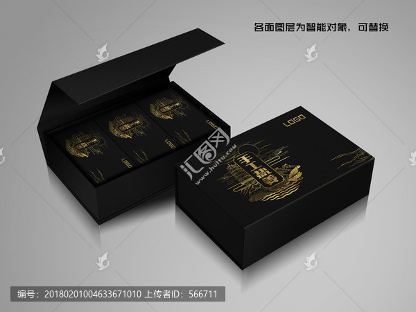 黑金包裝盒效果圖