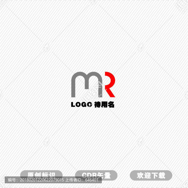 MR標(biāo)識(shí)