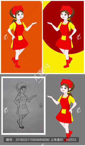手繪卡通妹子形象,服務(wù)員卡通
