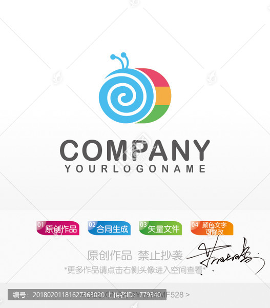 蝸牛logo,標志設計