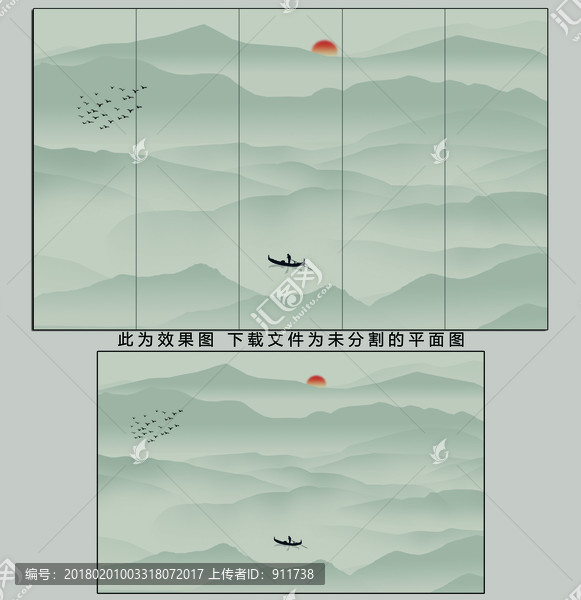 水墨畫