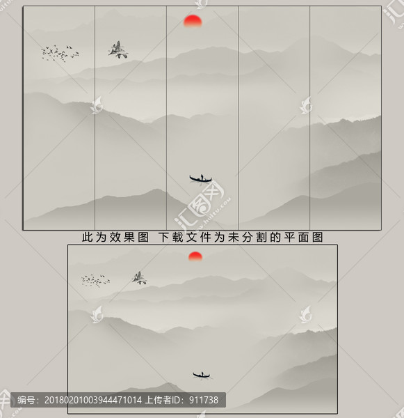 水墨山水