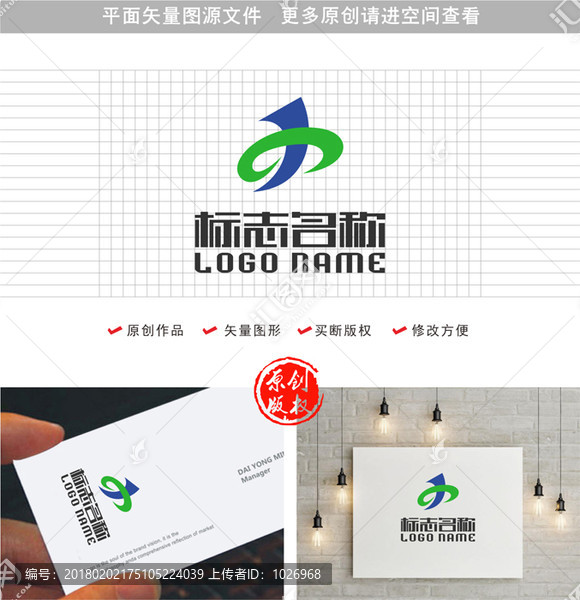 JX字母XJ標(biāo)志中字logo