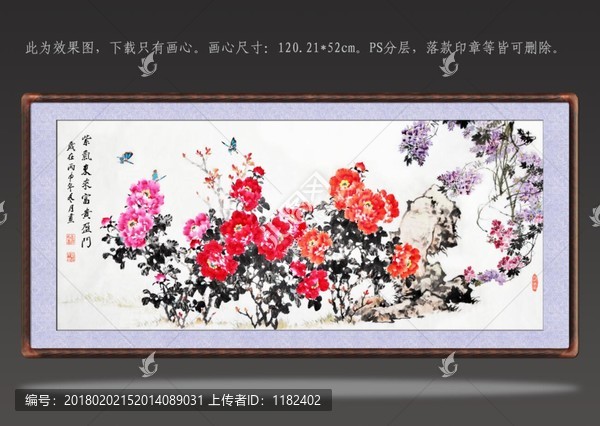 紫氣東來迎富貴