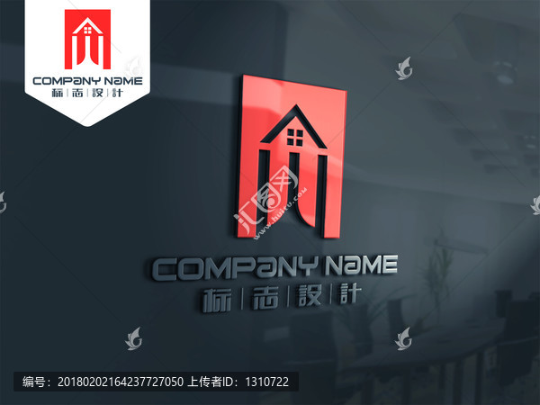 W房屋,LOGO,原創(chuàng)設(shè)計(jì)