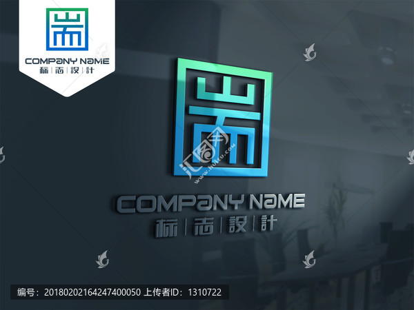圌,LOGO,原創(chuàng)設(shè)計(jì),標(biāo)志設(shè)