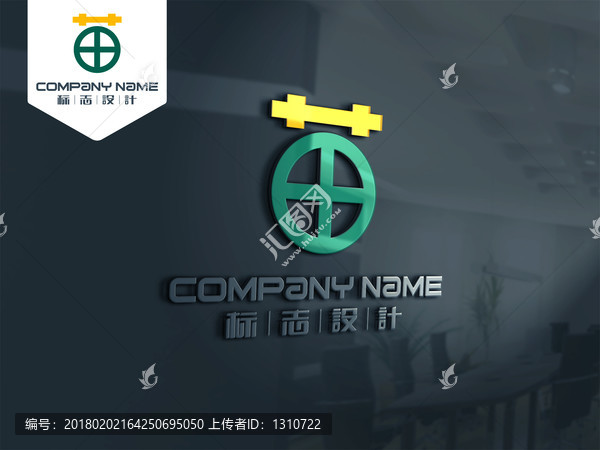苗,LOGO,原創(chuàng)設(shè)計,標(biāo)志設(shè)