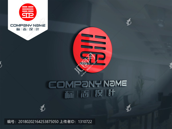 益,LOGO,原創(chuàng)設(shè)計(jì),標(biāo)志設(shè)