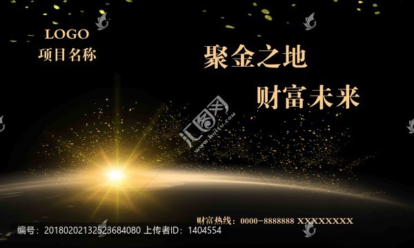 黑色大氣商業(yè)廣告