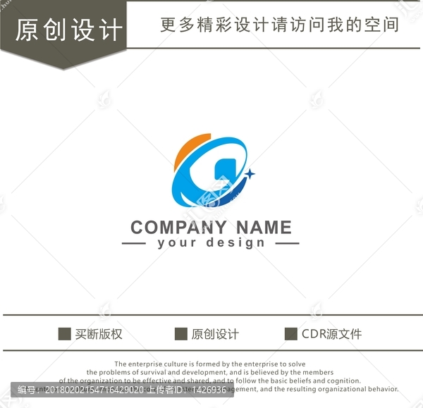 C字母,互聯(lián)網(wǎng),金融,logo
