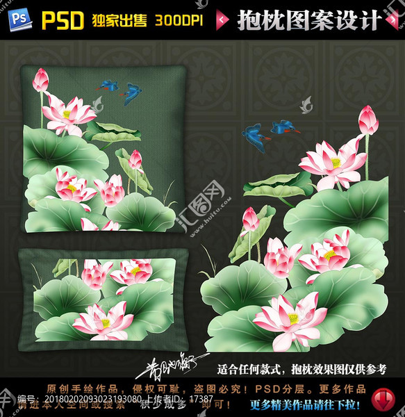 抱枕圖案,花卉,數(shù)碼水彩花卉