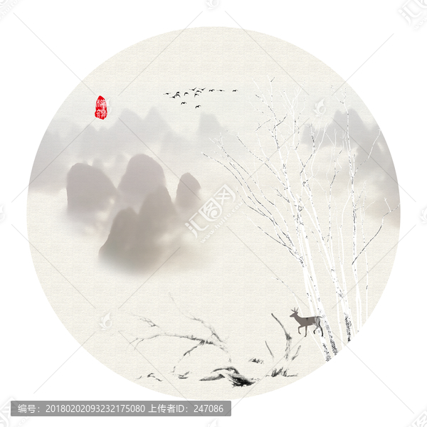 新中式山水