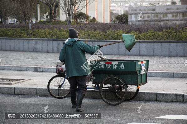 环卫工人