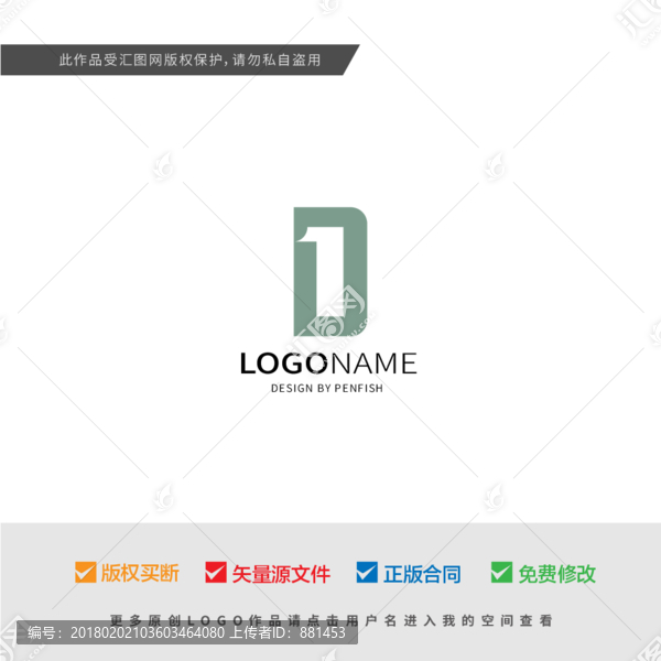 字母D和數(shù)字1組合LOGO