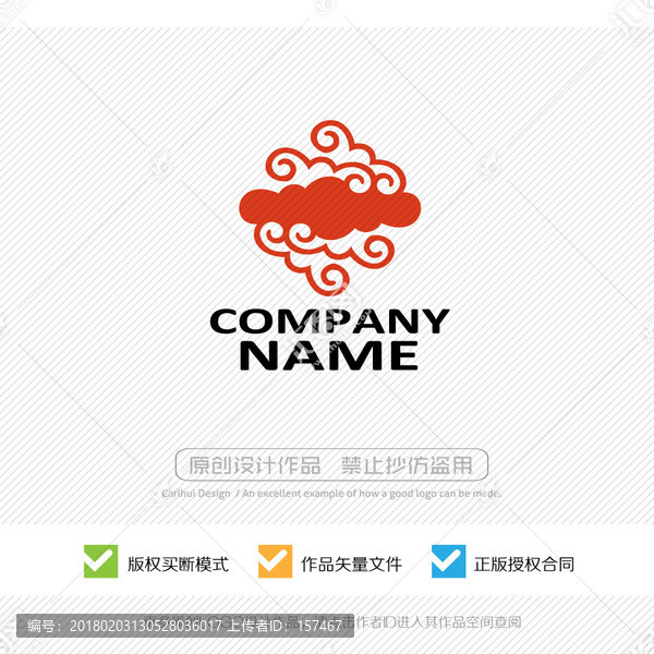 祥云,吉祥,LOGO設(shè)計