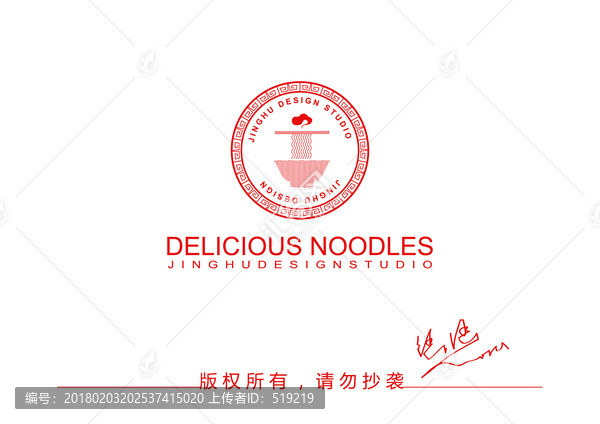 面條logo2