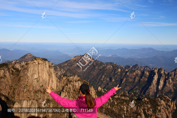 擁抱大山