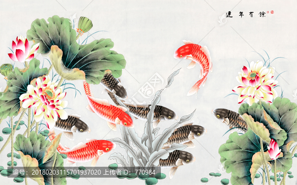 連年有余荷花九魚圖電視背景墻