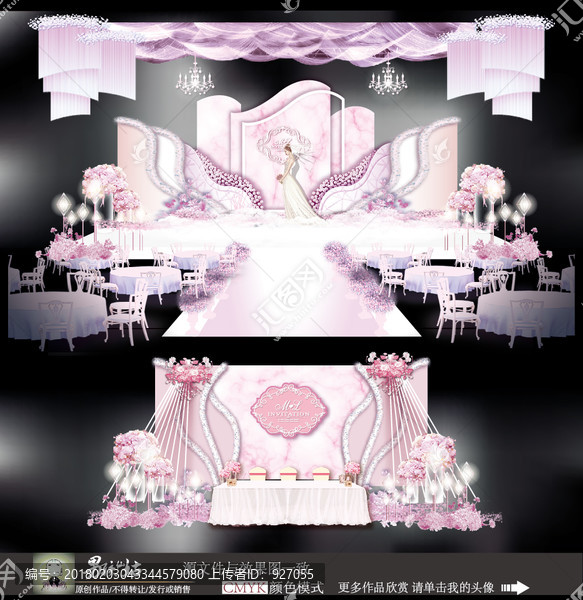 粉色主題婚禮