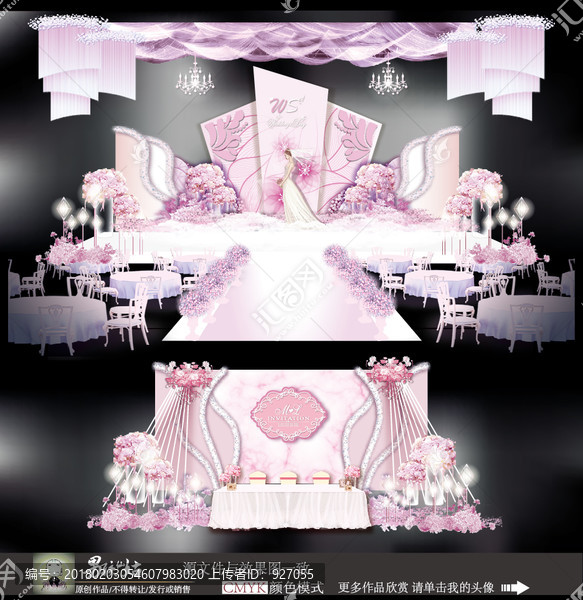 粉色主題婚禮