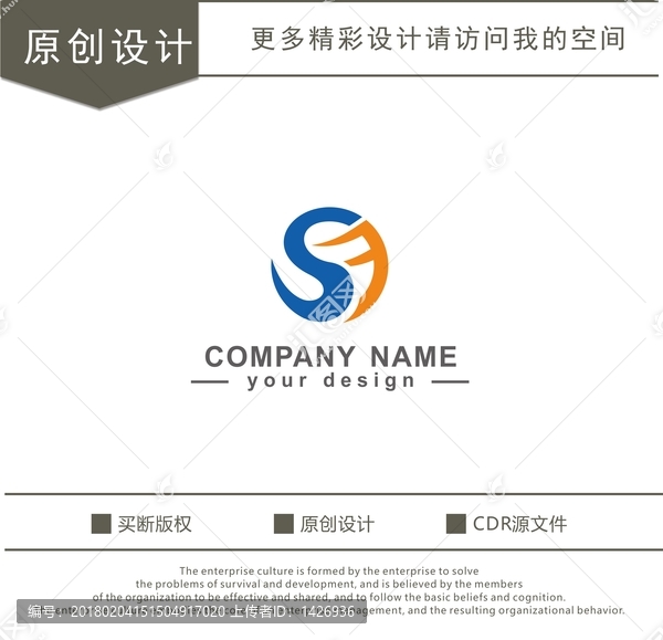 S,F,字母,全球,logo