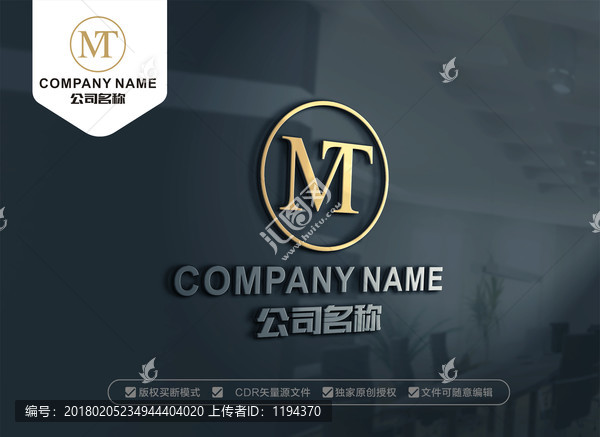 MT字母LOGO,TM標(biāo)志設(shè)計(jì)