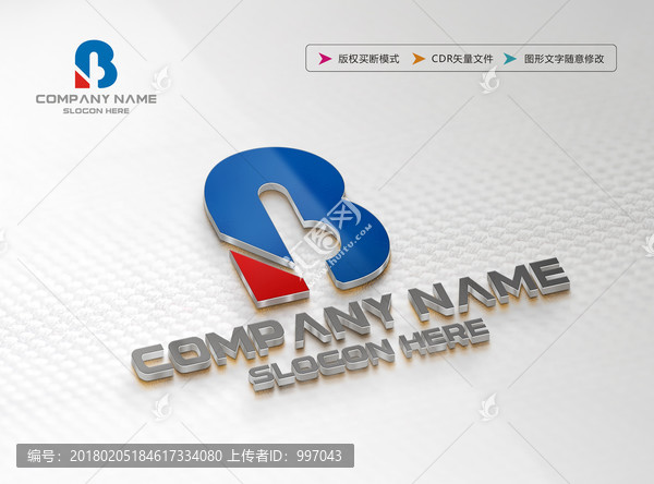 B字母LOGO設(shè)計(jì),B字母標(biāo)志