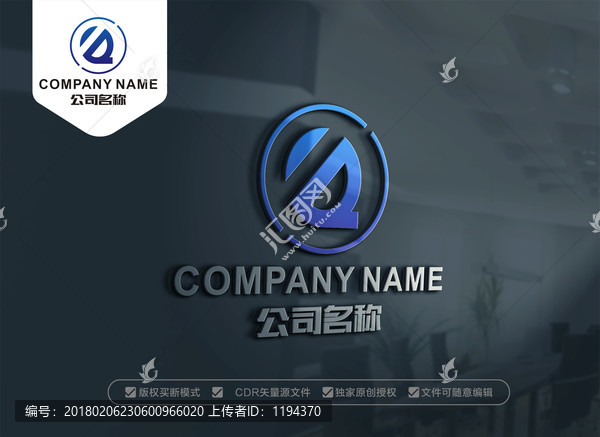 Q字母LOGO设计,Q标志