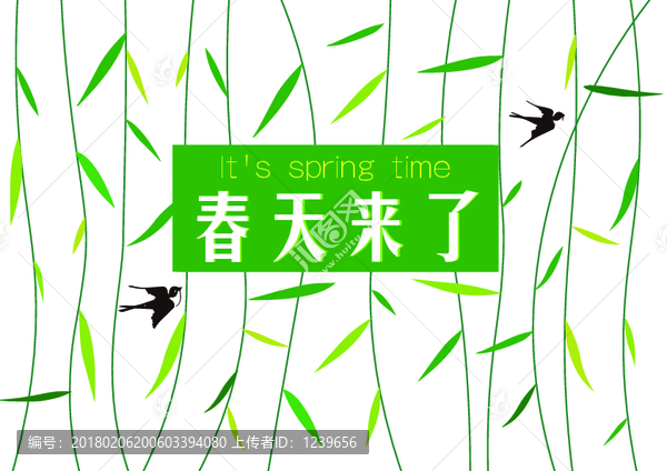 春柳樹燕子春天春光