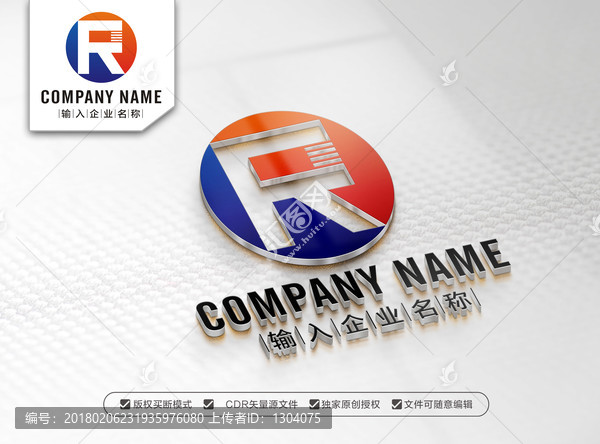 R字母標志設計,RF,FR標志