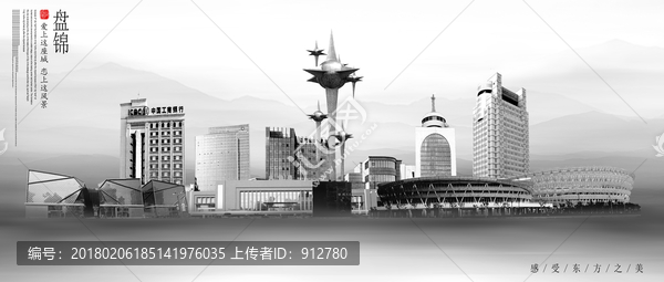 盤錦