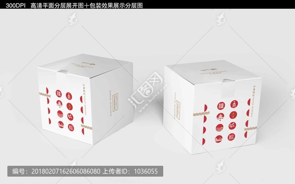 枸杞小禮盒包裝加效果圖